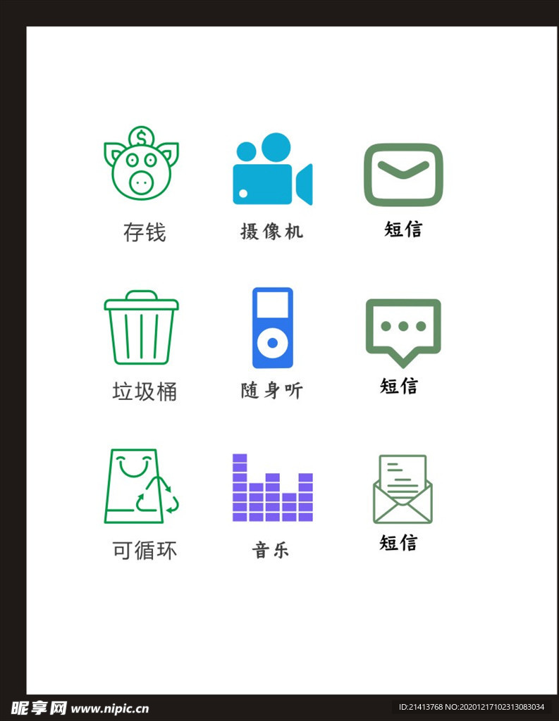 LOGO标识