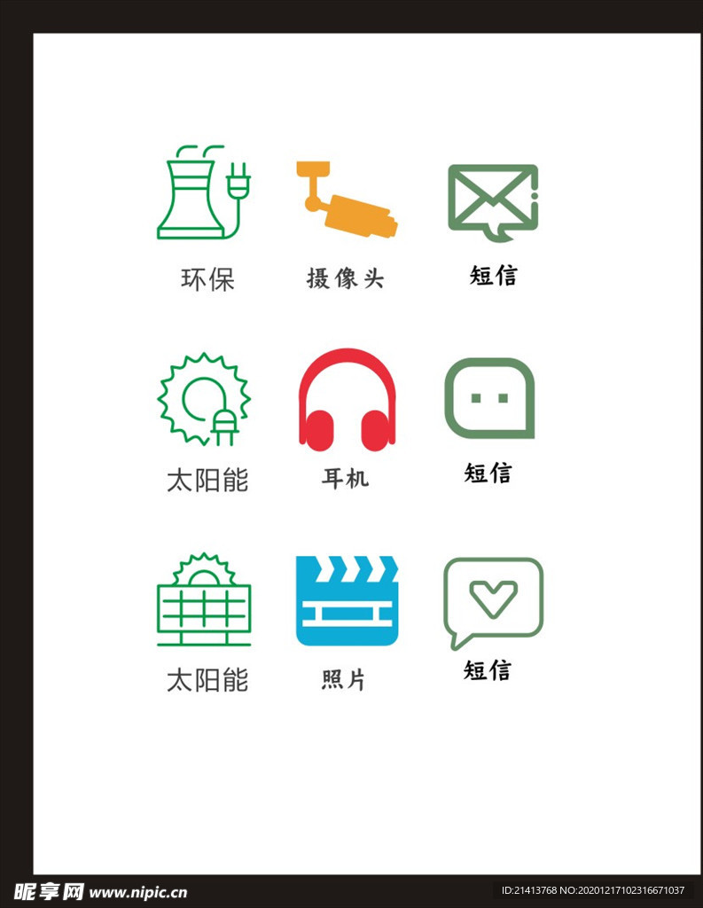 LOGO标识