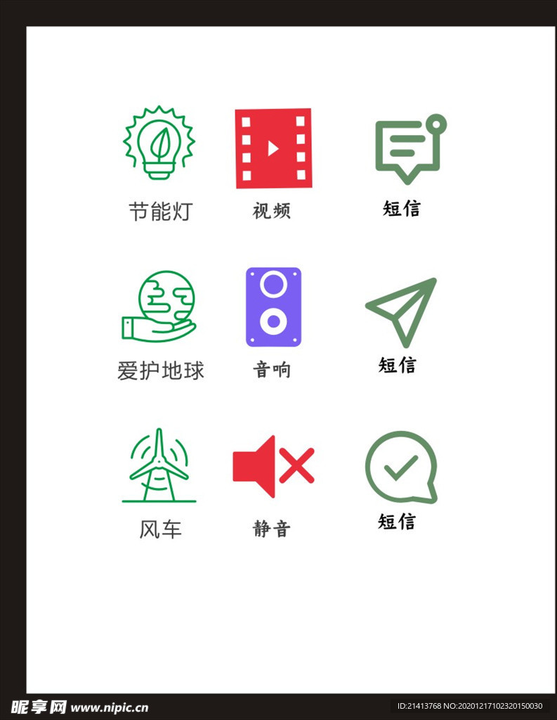 LOGO标识