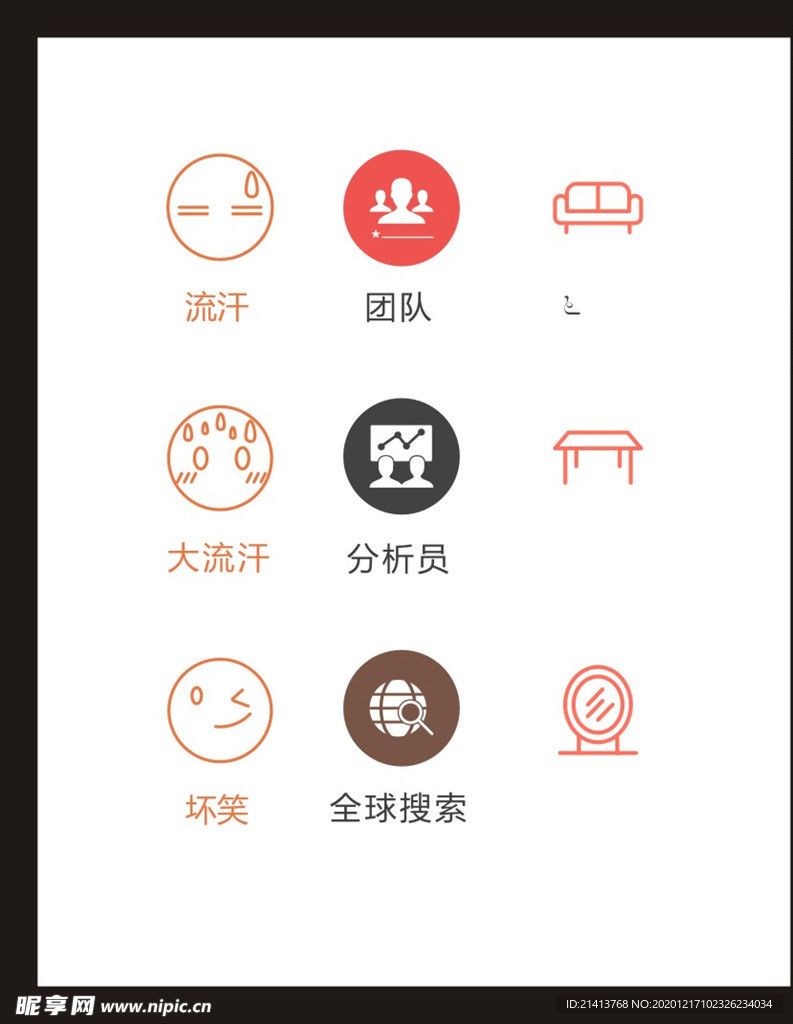 LOGO标识