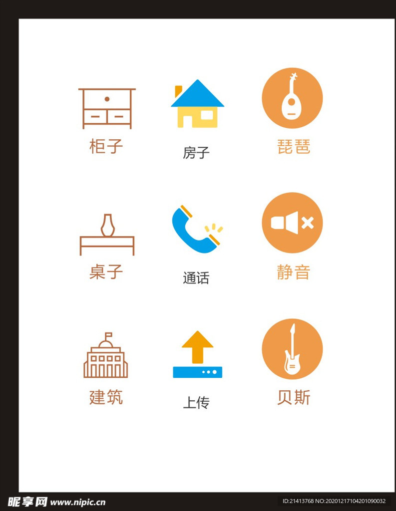 LOGO标识