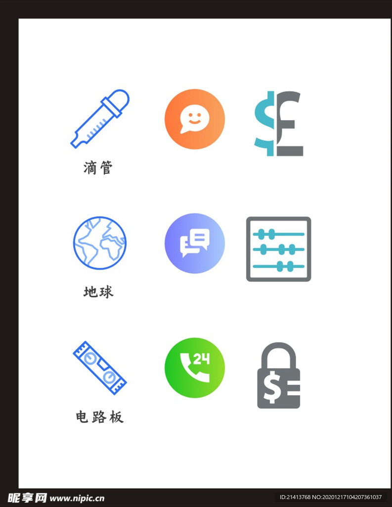 LOGO标识