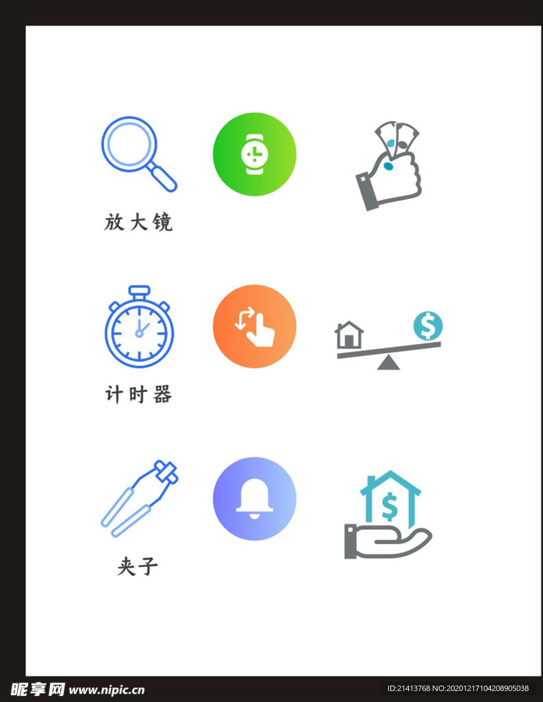 LOGO标识
