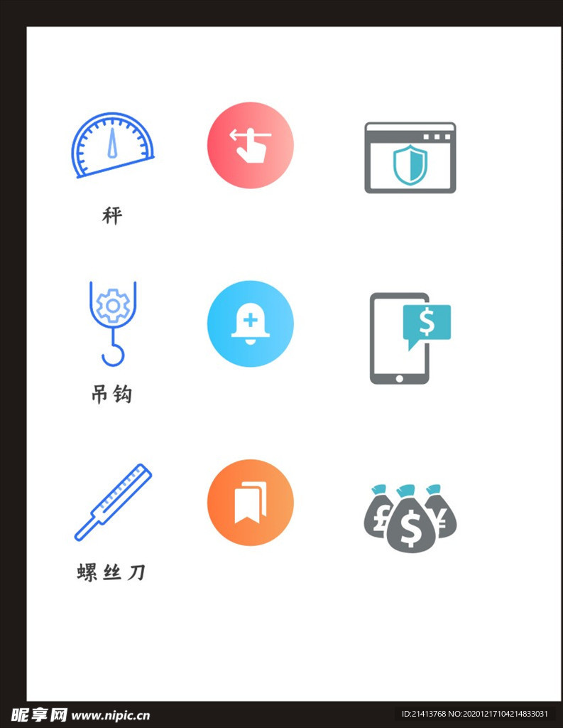LOGO标识