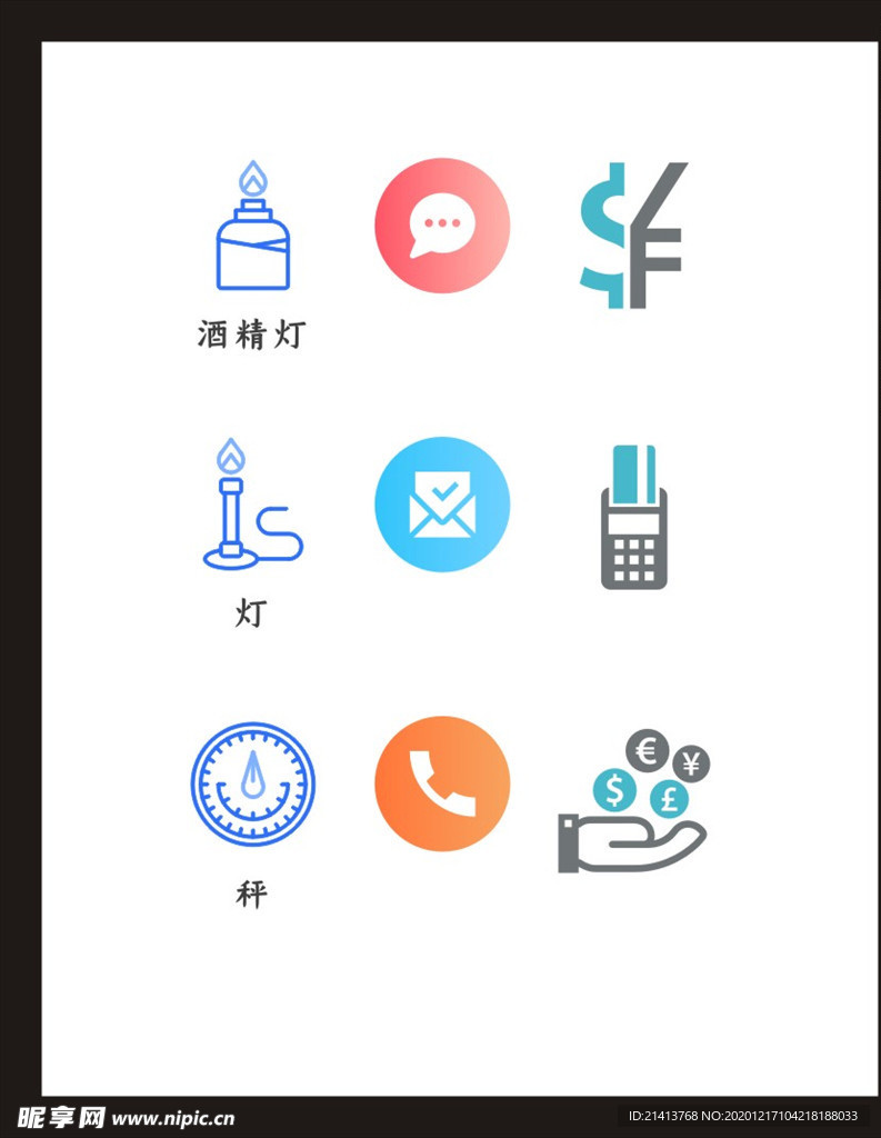 LOGO标识