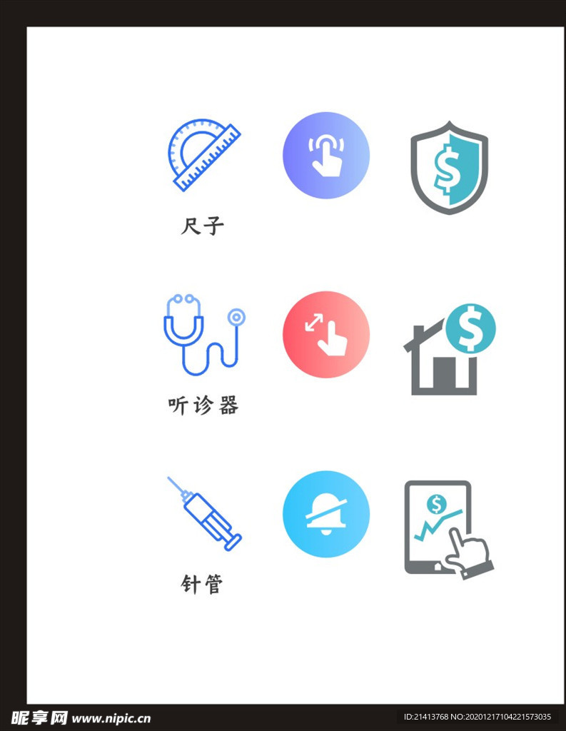 LOGO标识