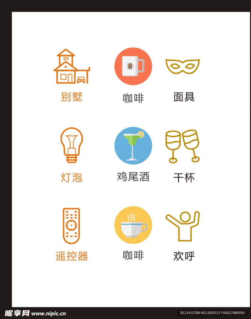 LOGO标识