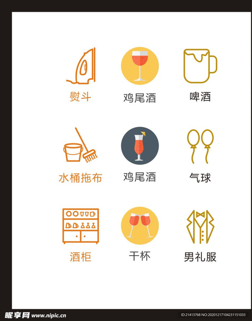LOGO标识