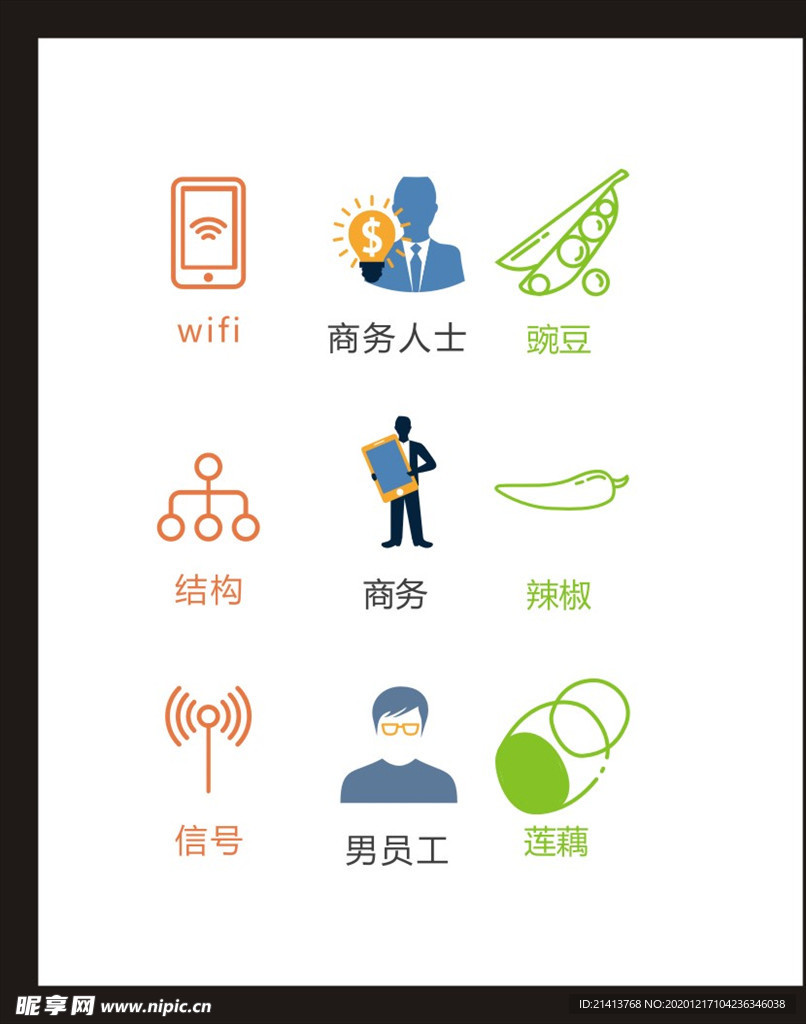 LOGO标识