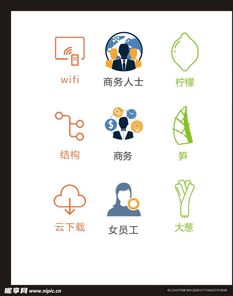 LOGO标识