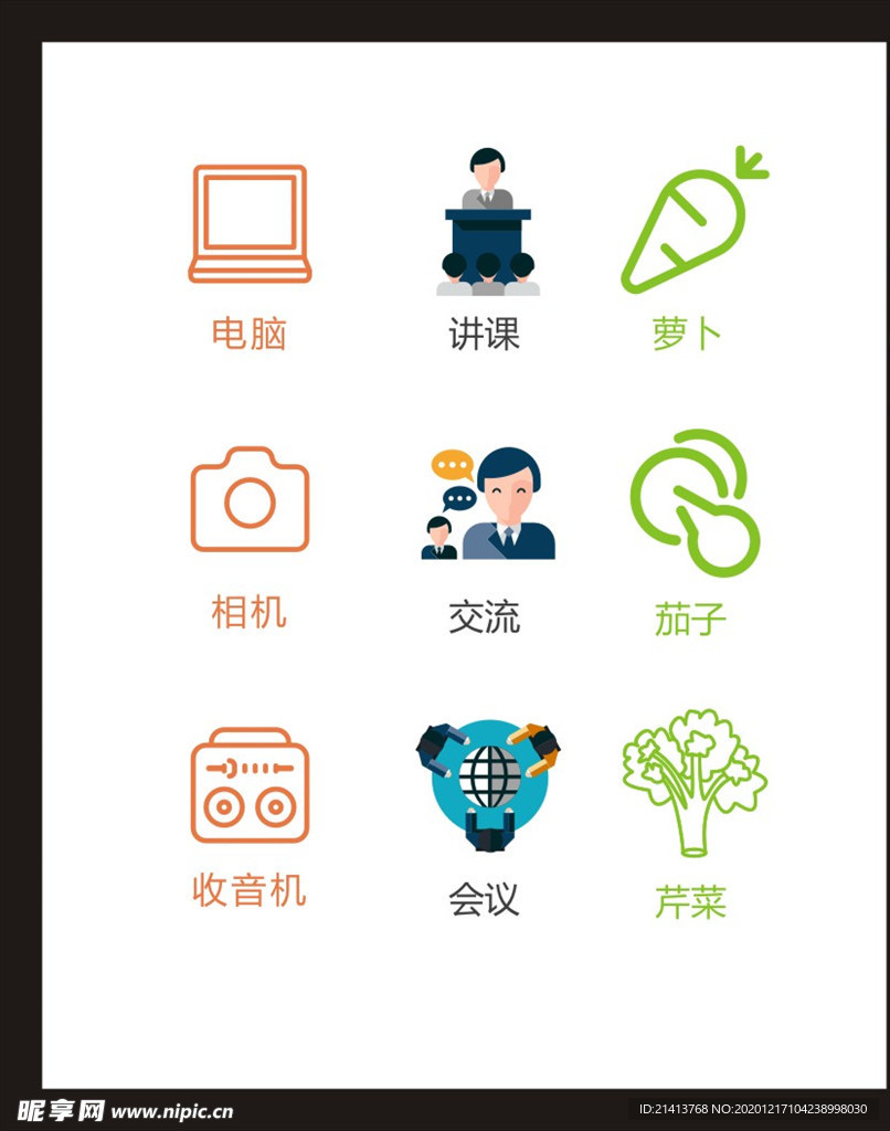 LOGO标识