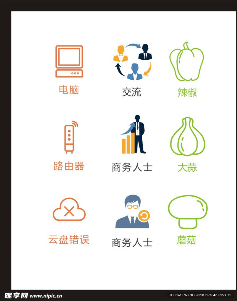 LOGO标识