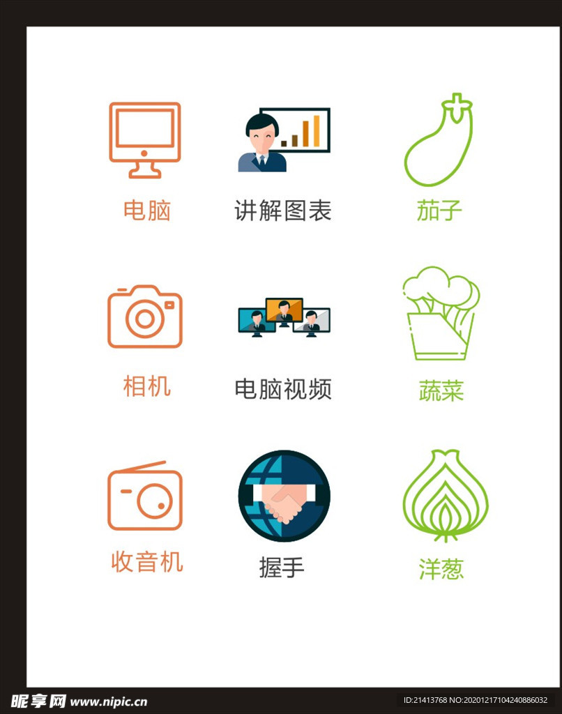 LOGO标识