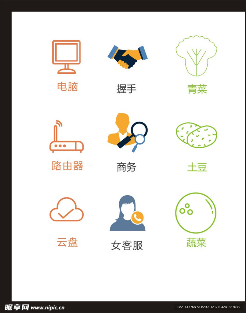 LOGO标识