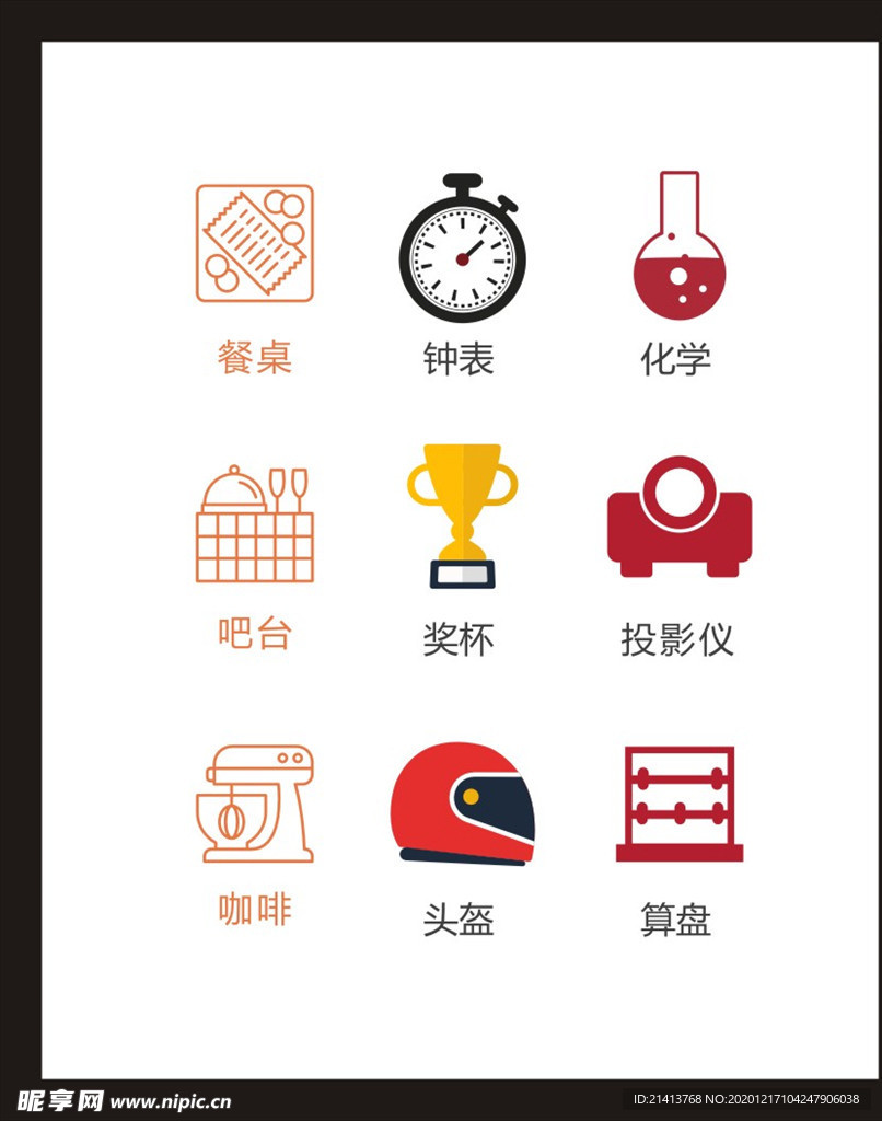 LOGO标识