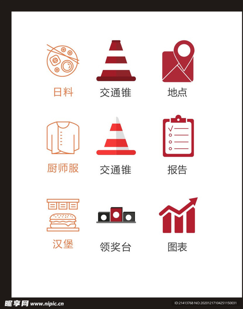 LOGO标识