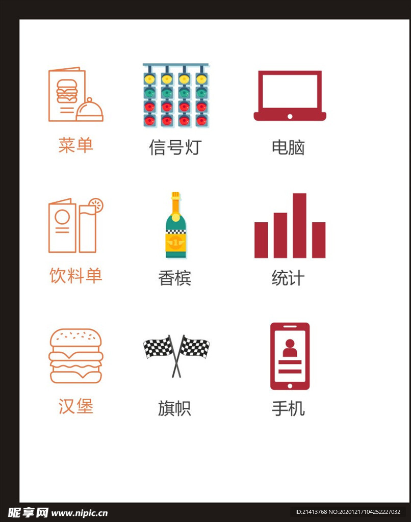 LOGO标识