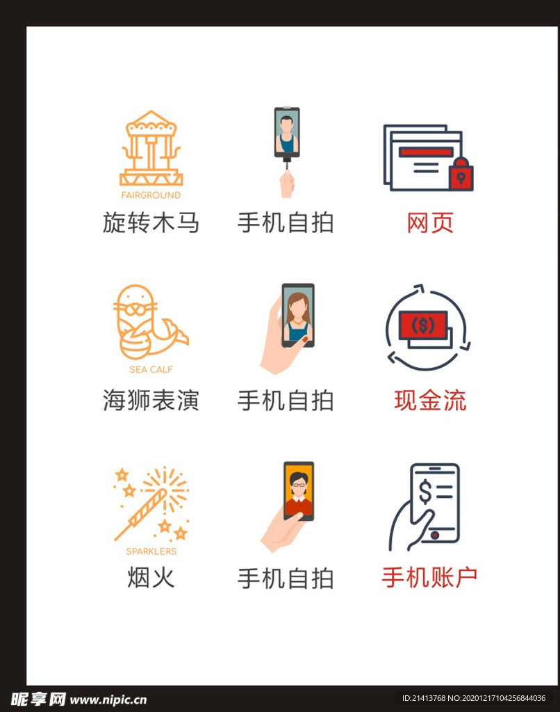 LOGO标识