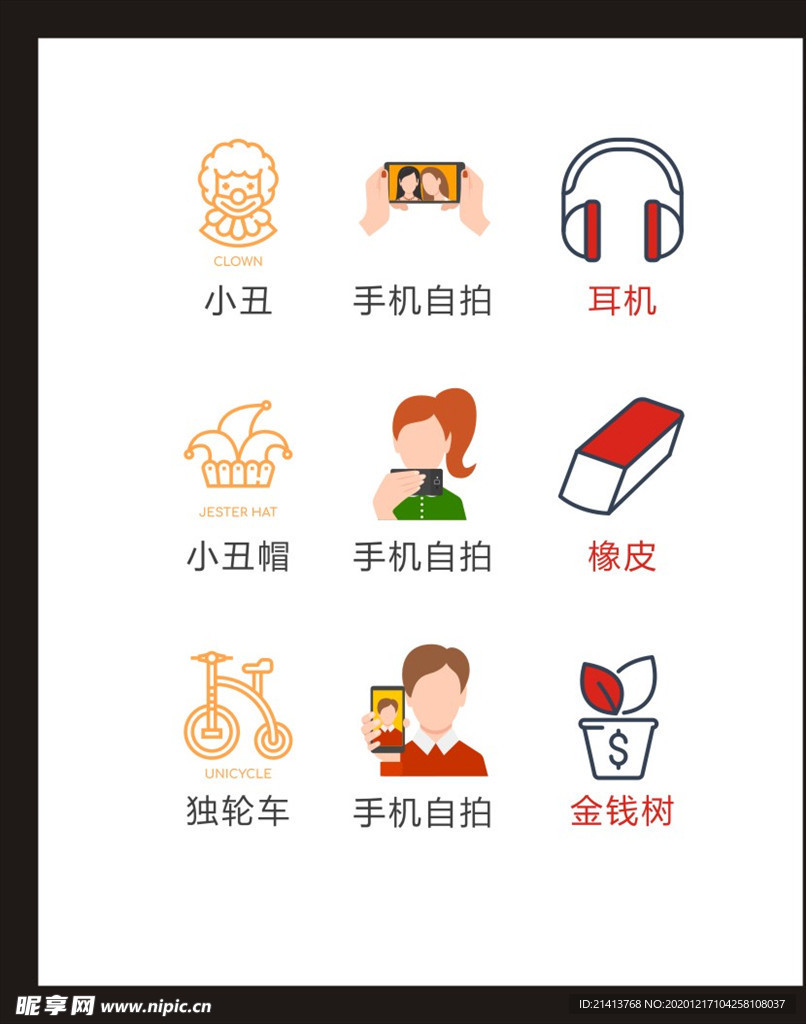 LOGO标识