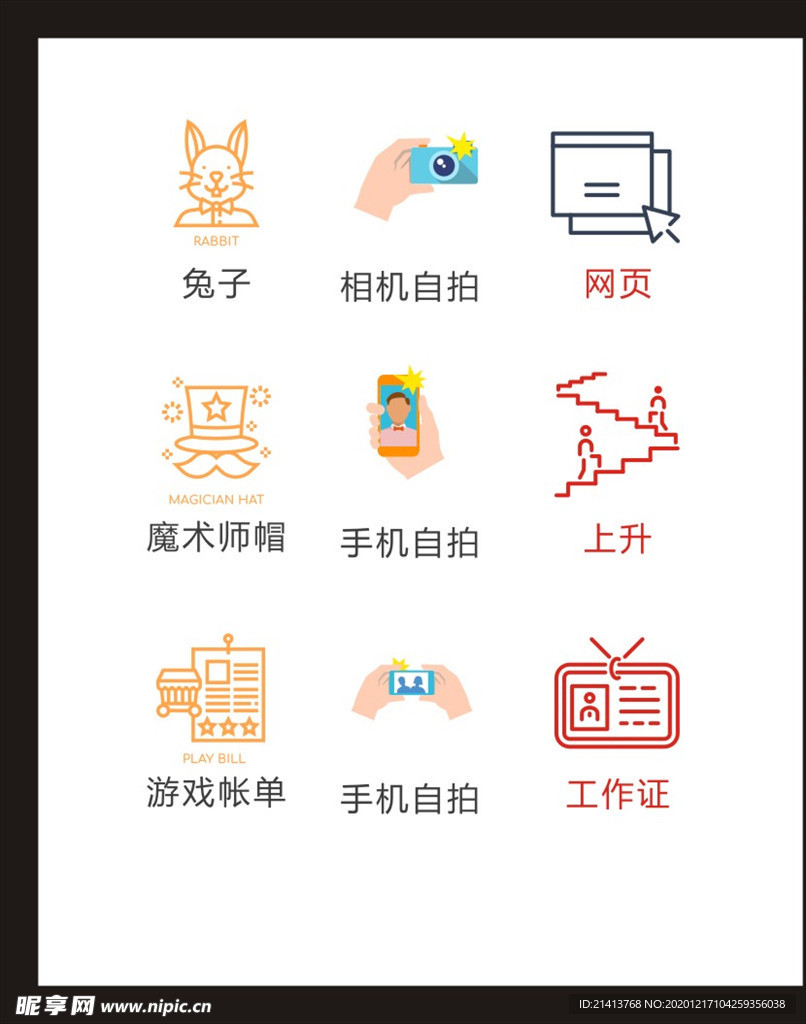 LOGO标识