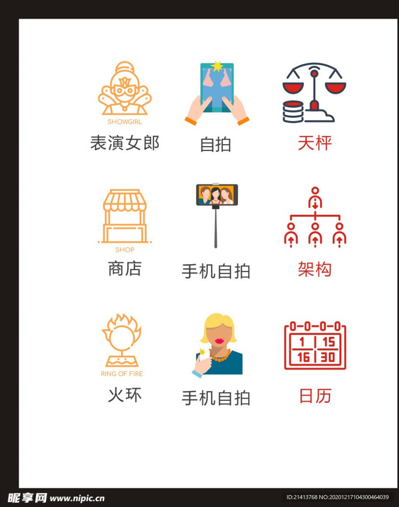 LOGO标识