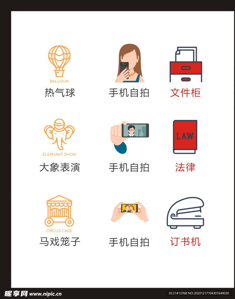 LOGO标识