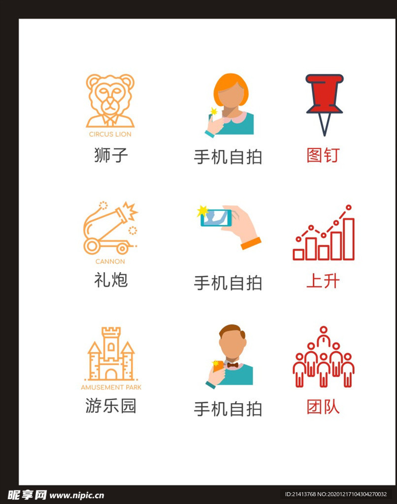 LOGO标识