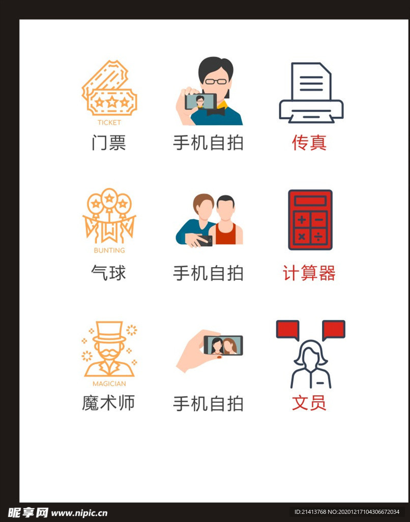 LOGO标识