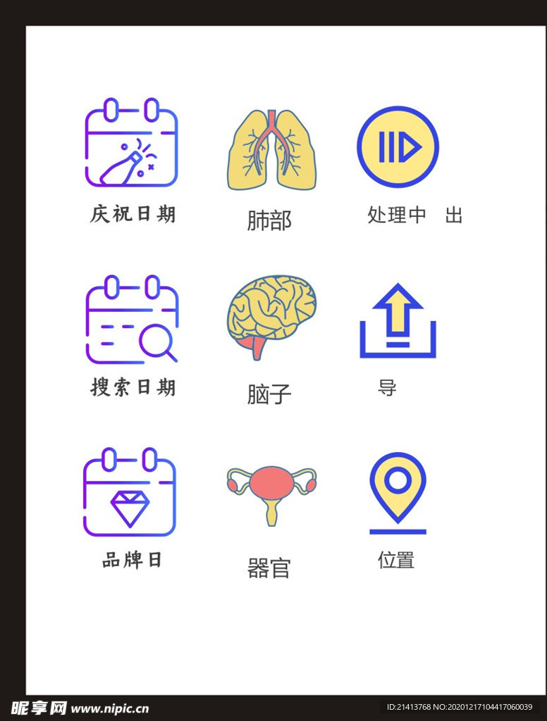 LOGO标识