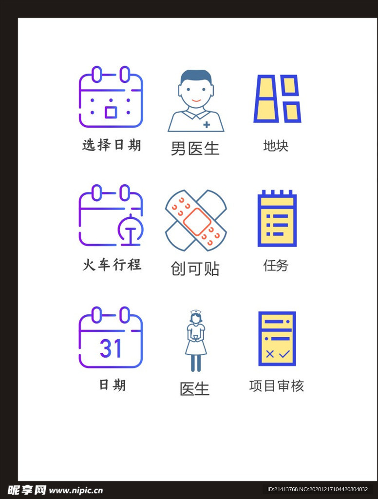LOGO标识