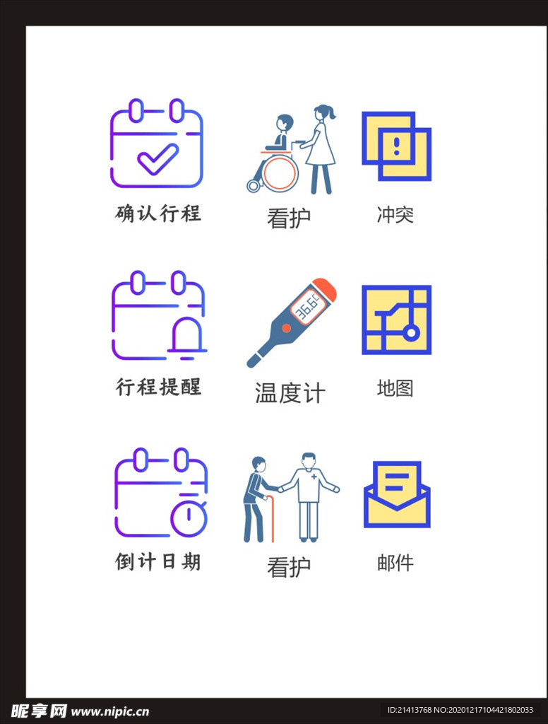 LOGO标识
