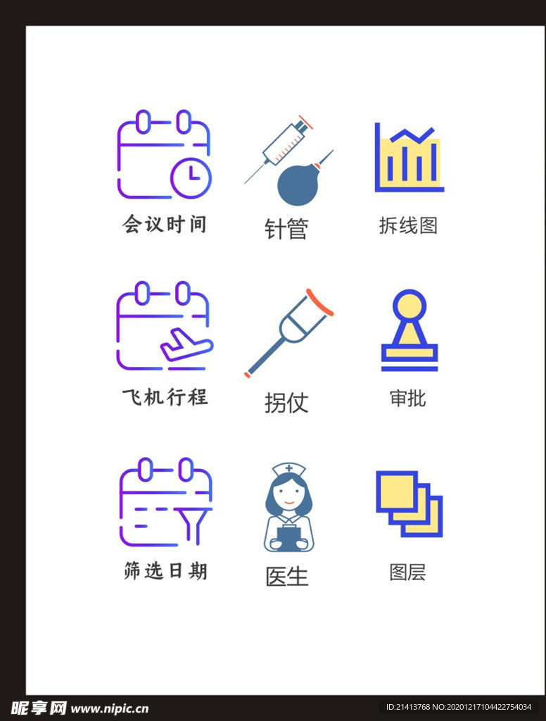 LOGO标识