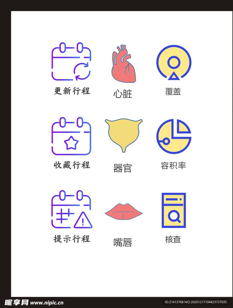 LOGO标识