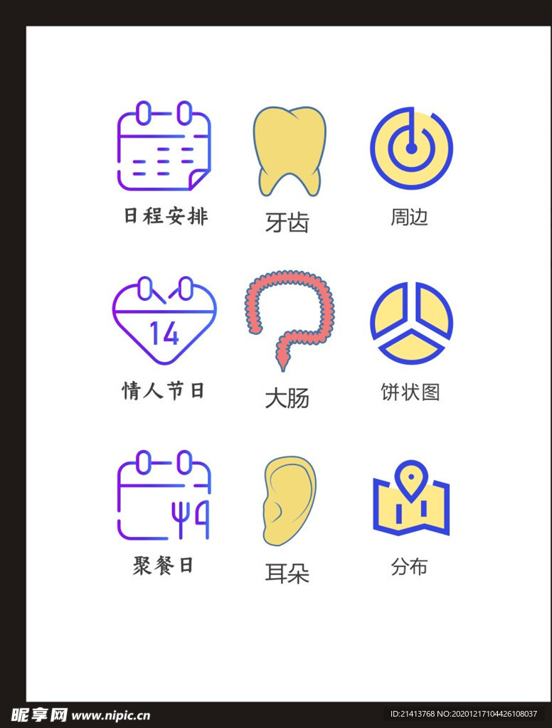 LOGO标识