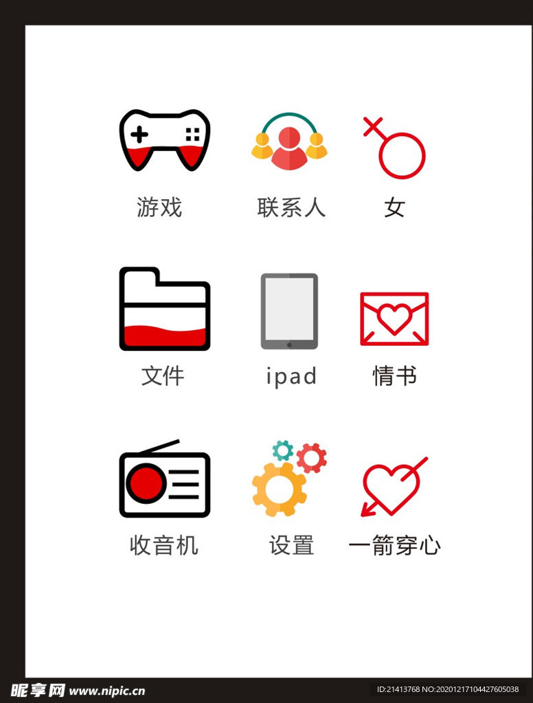 LOGO标识