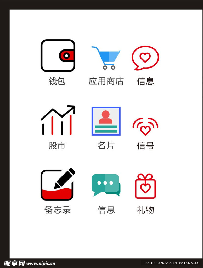 LOGO标识