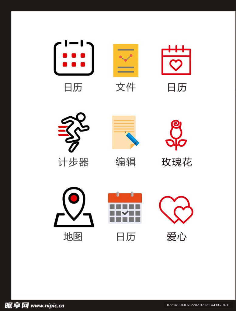 LOGO标识