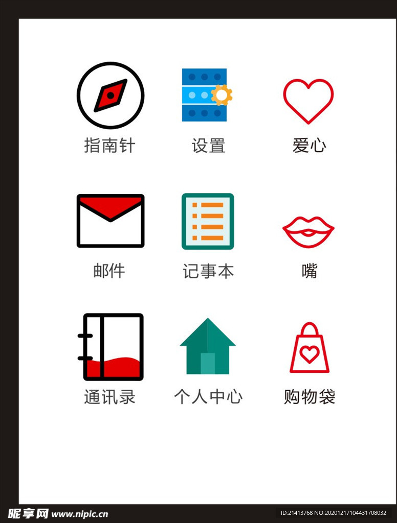 LOGO标识