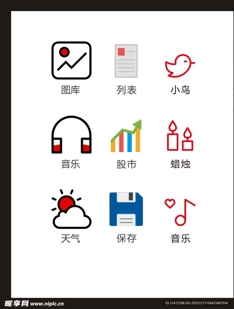LOGO标识