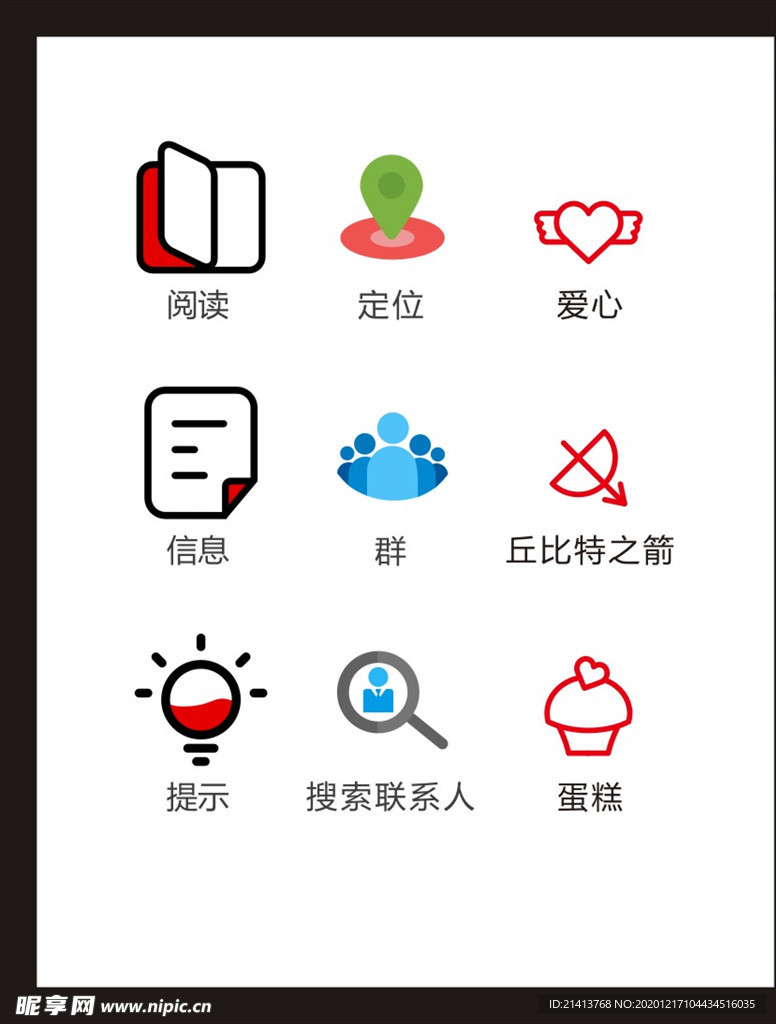 LOGO标识