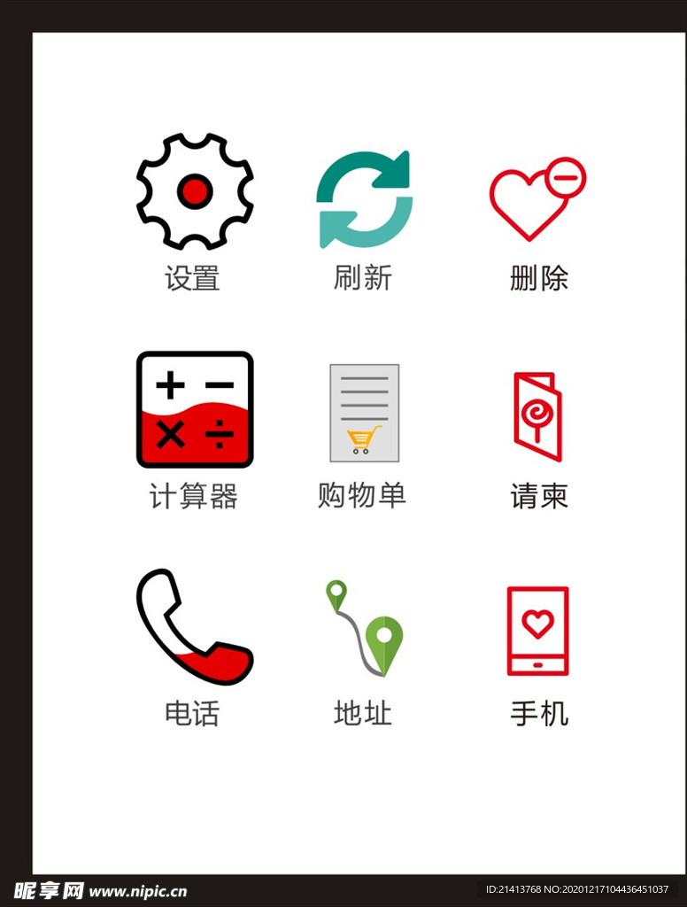 LOGO标识