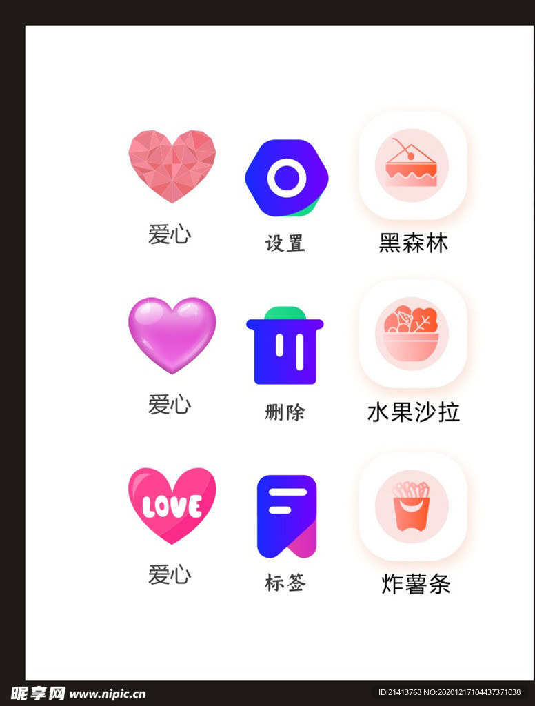 LOGO标识
