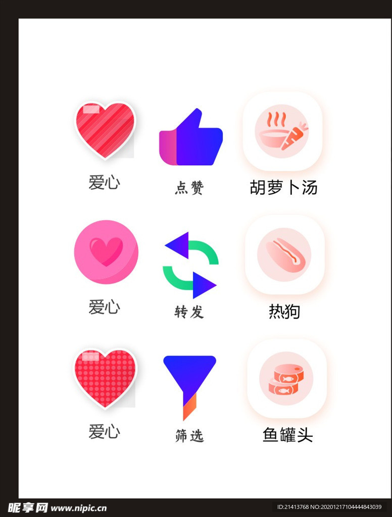 LOGO标识