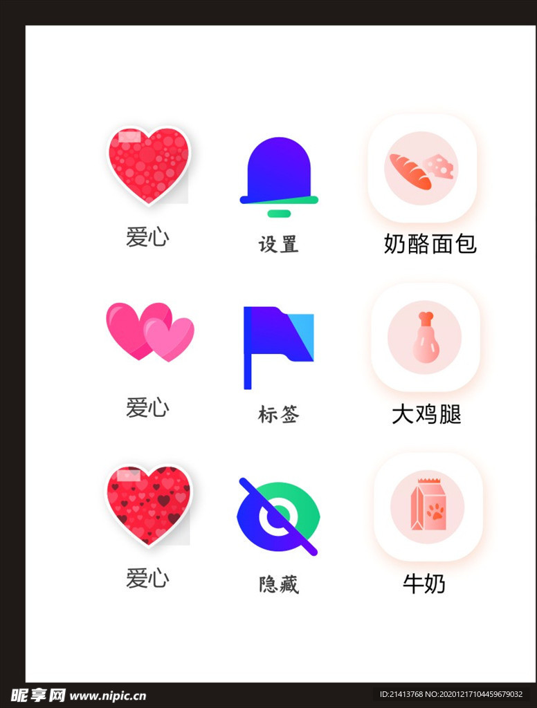 LOGO标识