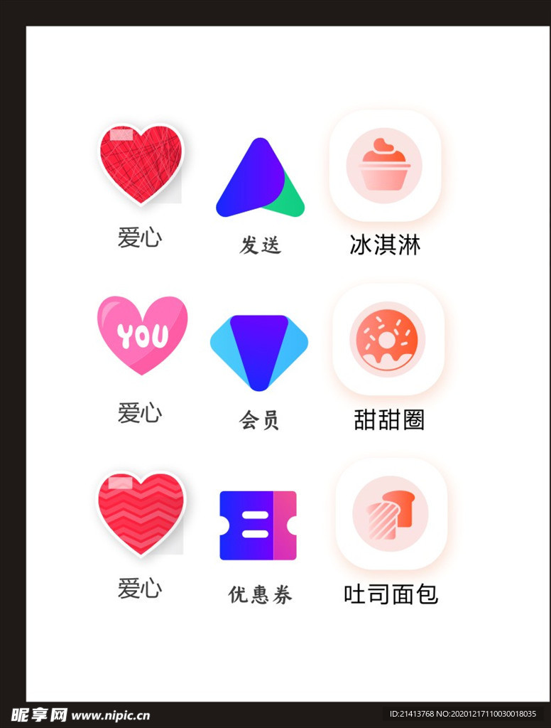LOGO标识