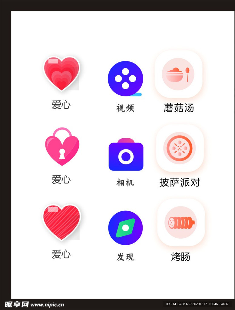 LOGO标识