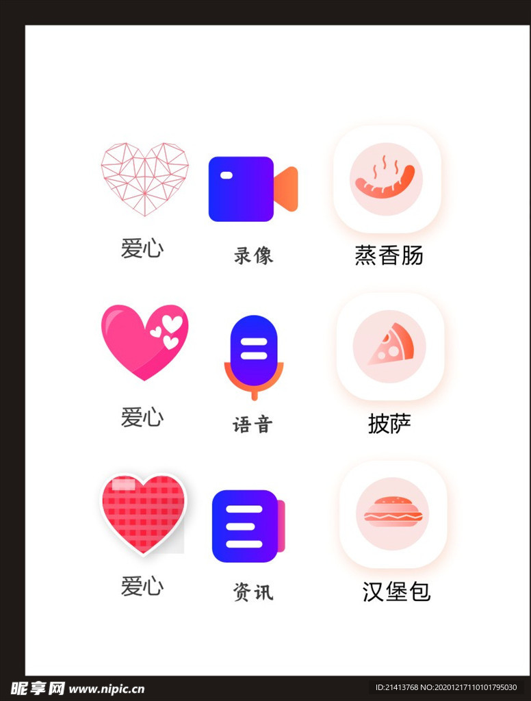 LOGO标识
