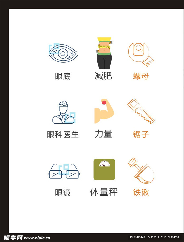 LOGO标识