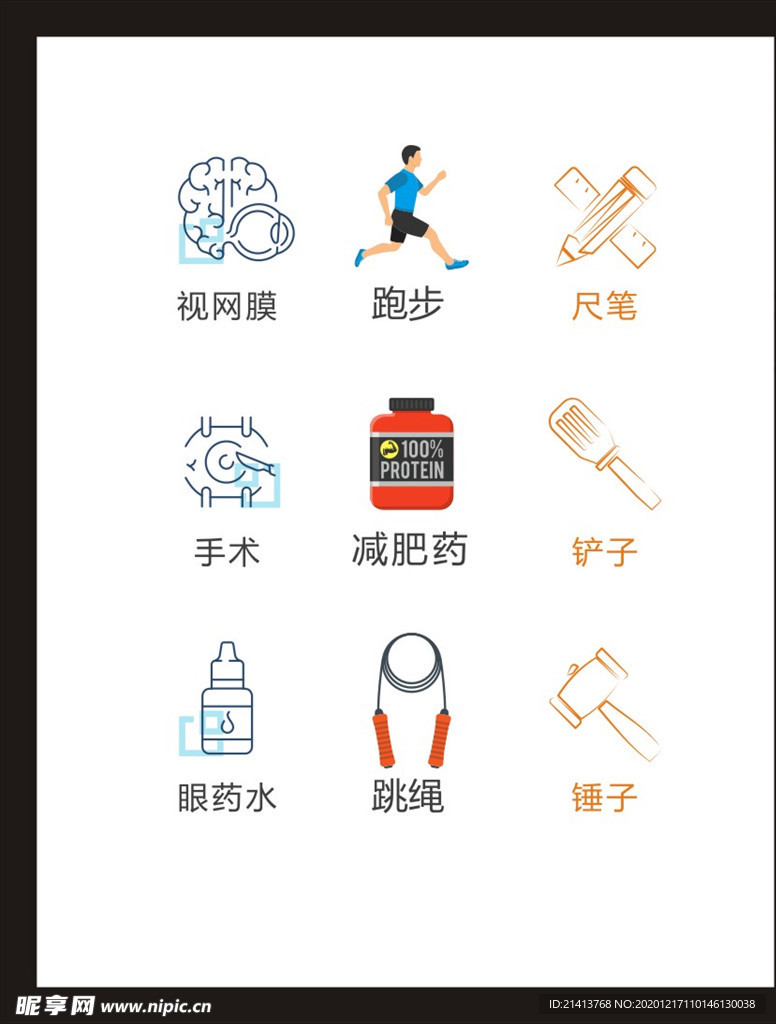 LOGO标识