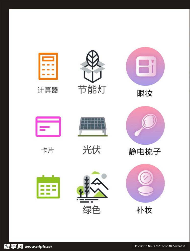LOGO标识